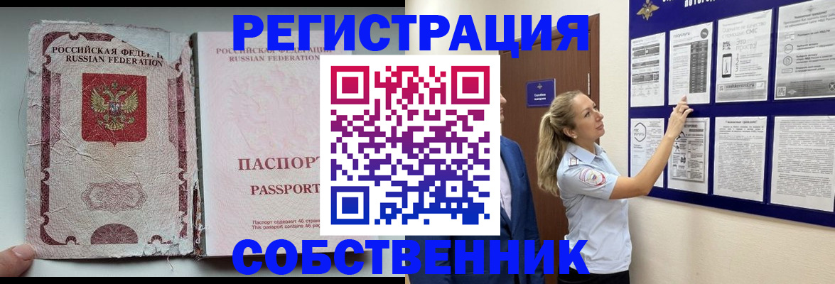 найти адрес прописки в Аксае